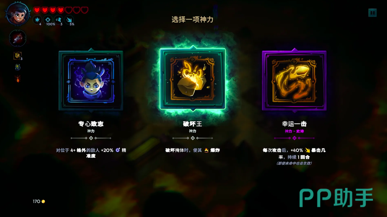 孤岛猎神游戏主视觉图