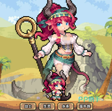 绒针少女角色立绘