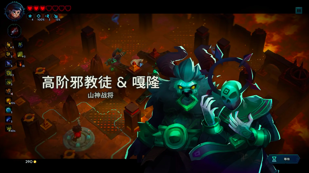 孤岛猎神战斗场景截图