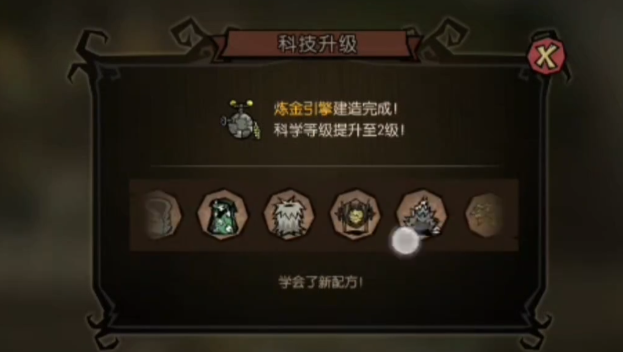 饥困荒野炼金引擎实际应用场景