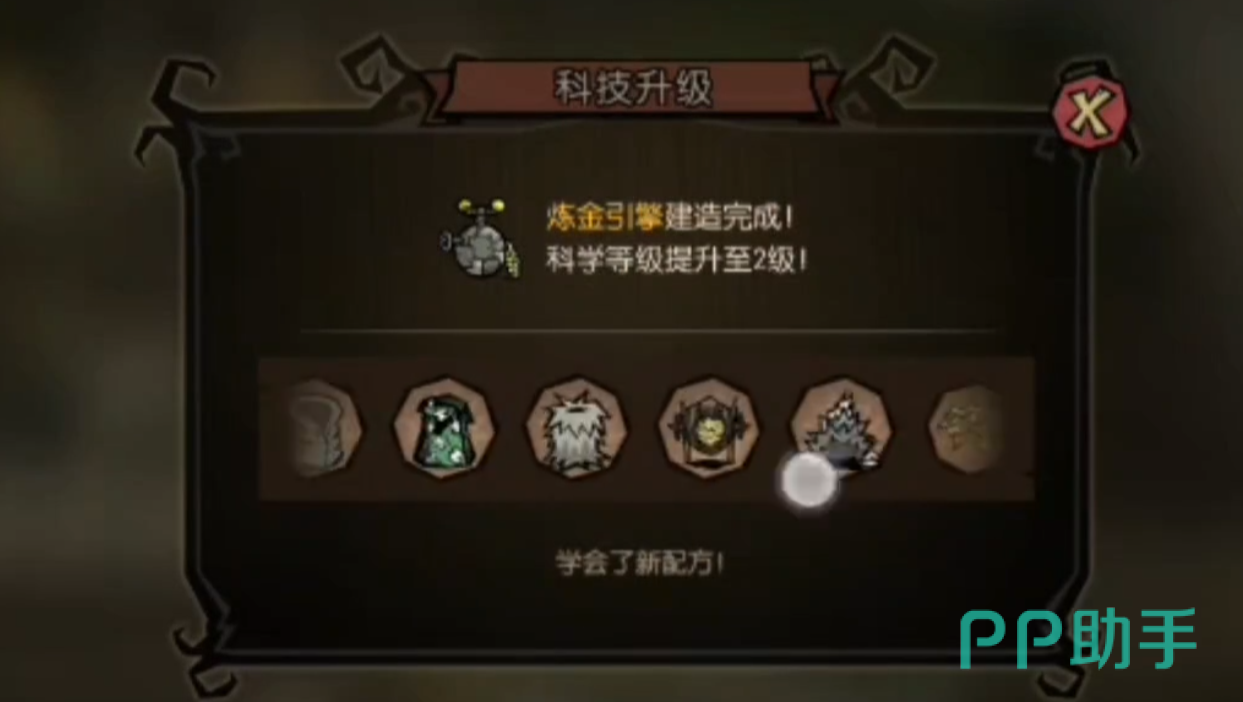 饥困荒野炼金引擎实际应用场景