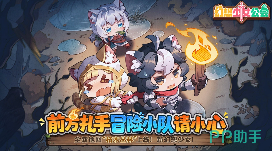 巨魔术士角色立绘
