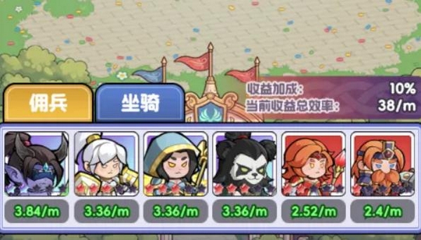 斯奎战斗技能演示