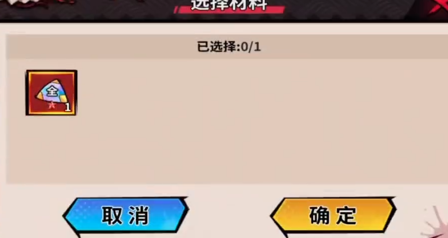 艾尔指挥官新手任务与奖励界面
