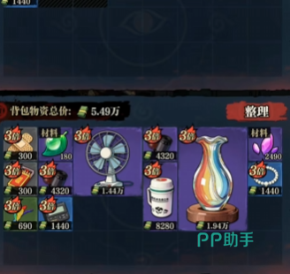 咻咻勇者七日怪谈任务界面示意图