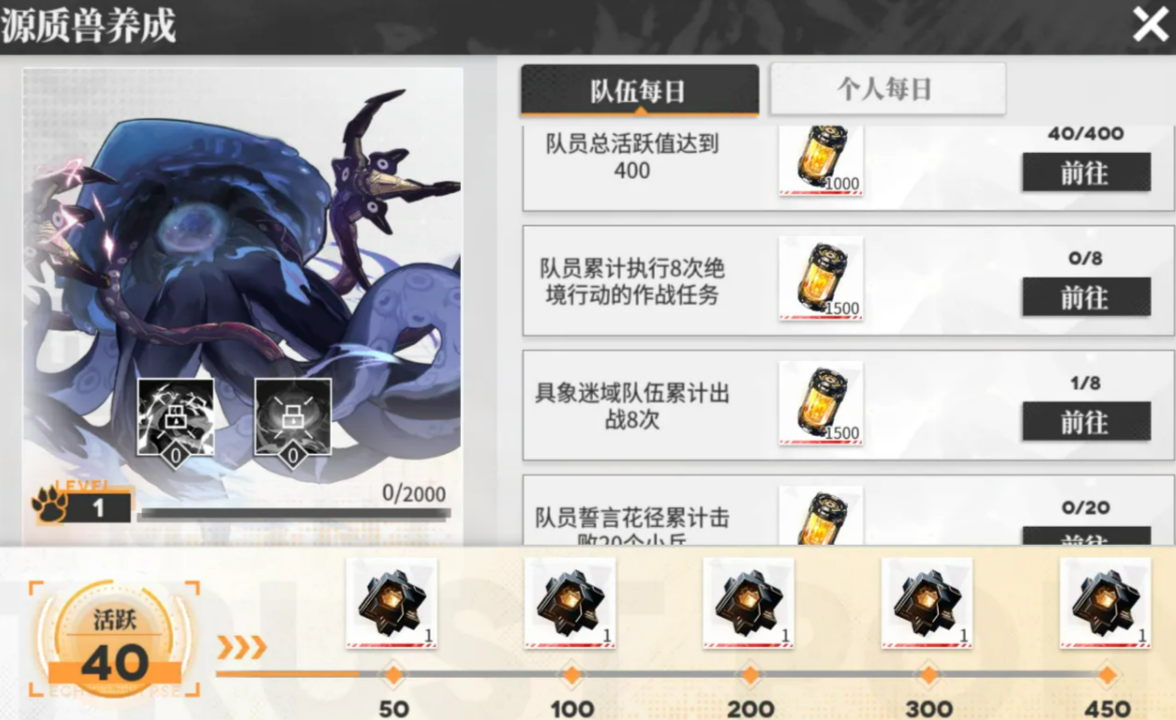 绯色回响具象迷域三路战斗界面