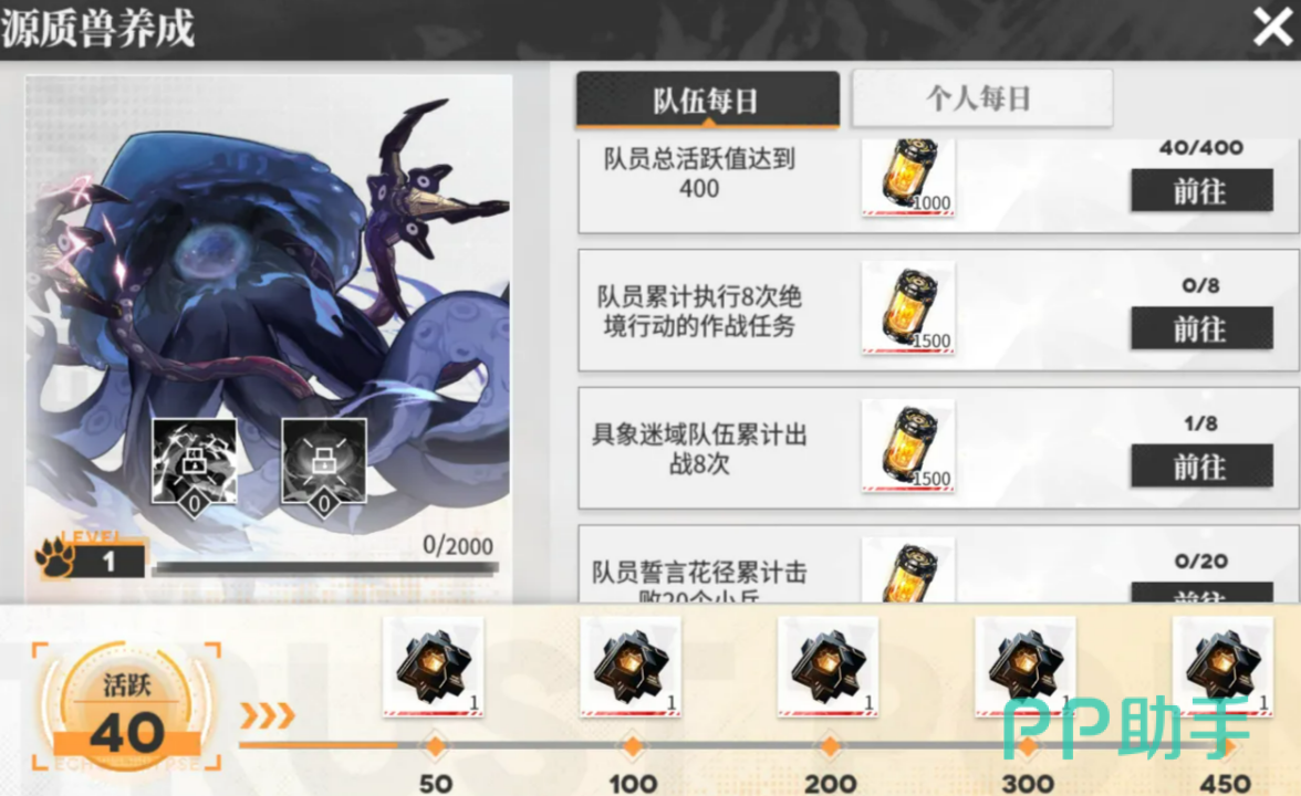 绯色回响具象迷域三路战斗界面