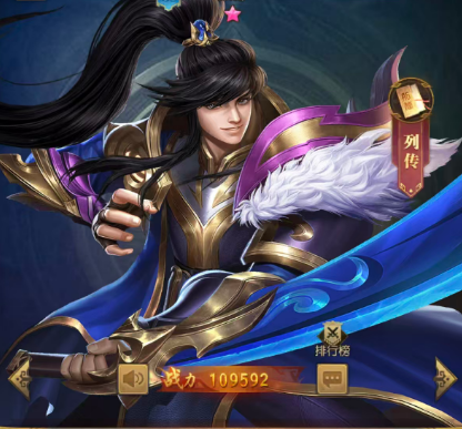 卧龙三国蔡文姬技能效果示意图