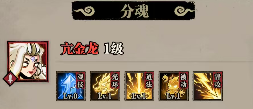 玉兔增益效果展示