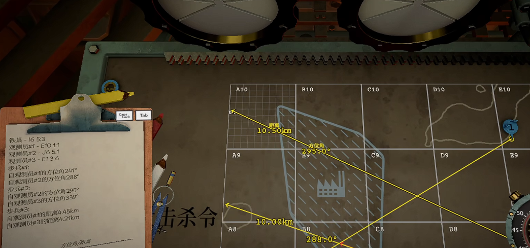 铁巢重炮第三关火炮装填与散热操作界面