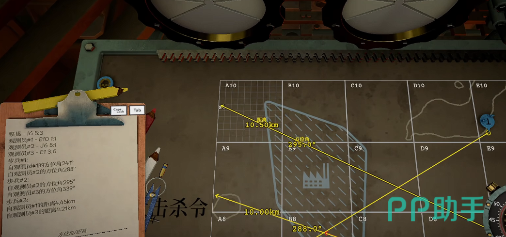 铁巢重炮第三关火炮装填与散热操作界面