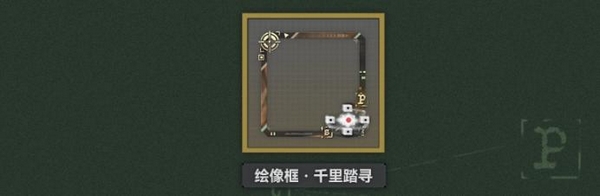 伊格蕾塔角色立绘展示