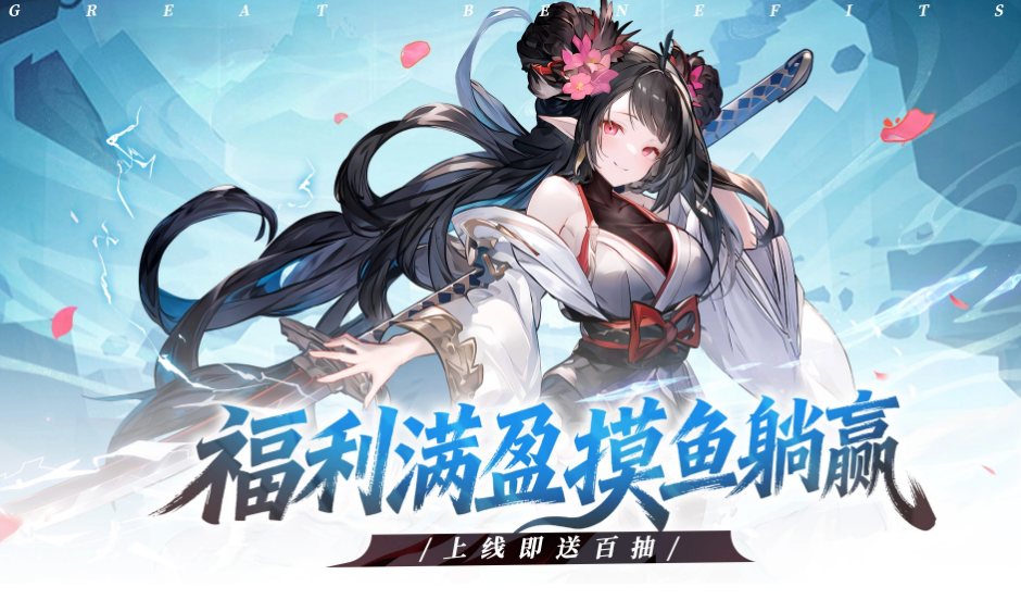 火线战姬阿修罗角色培养指南：技能加点、装备搭配与实战阵容推荐