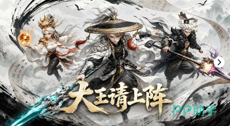 联动追击队阵容示意图