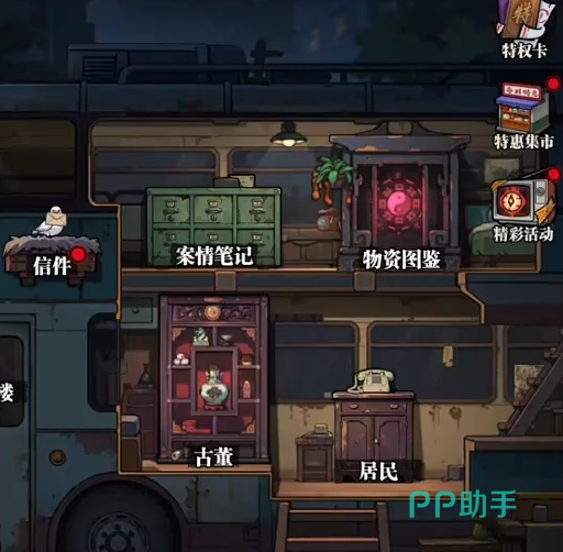 咻咻勇者焚火流核心分魂玉兔展示图