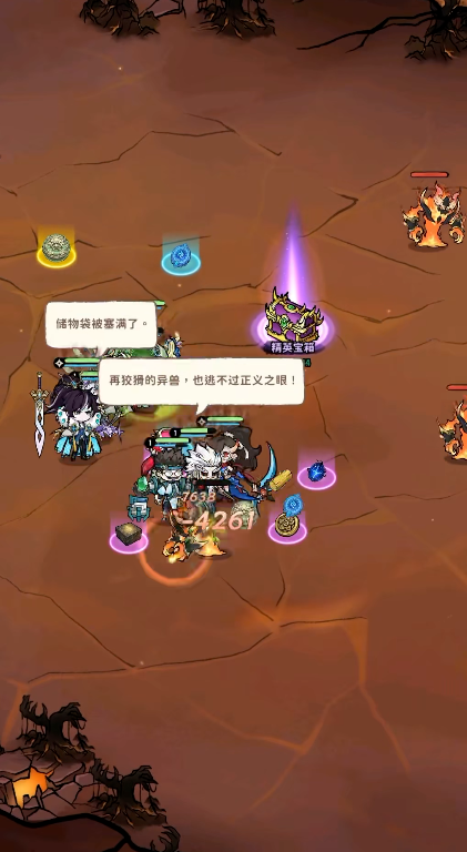光阴之外杀人蜂打法攻略配图三