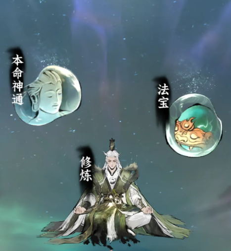 宗主殿建筑与长生之源操作界面
