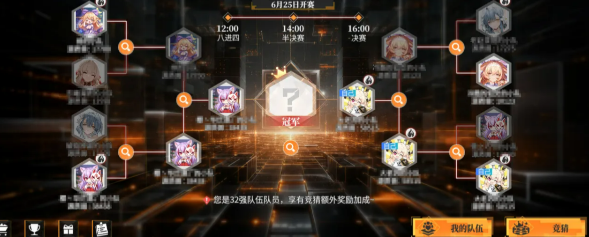 绯色回响巅峰赛晋级规则说明图