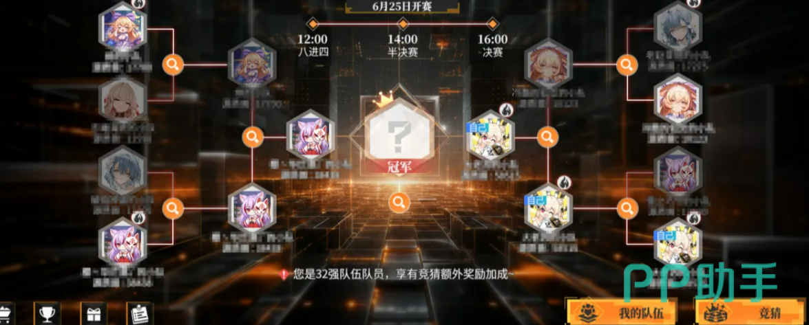 绯色回响巅峰赛晋级规则说明图