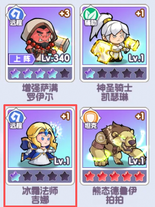 燃烧纪元冰冻流派装备搭配参考
