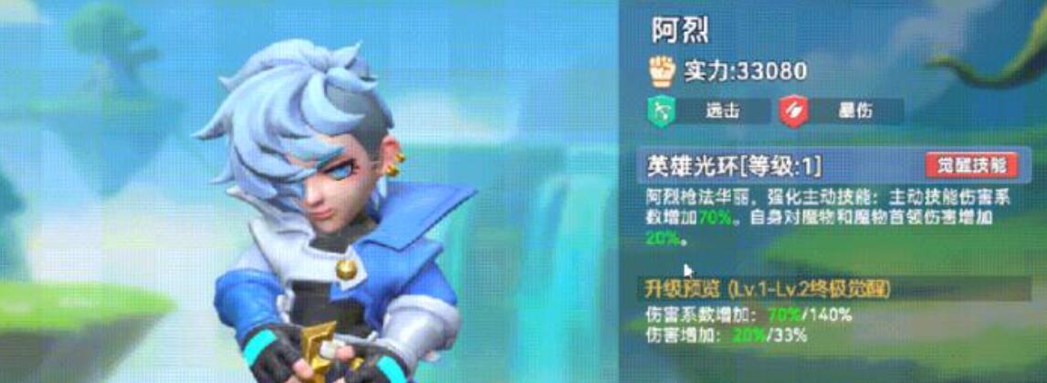 美莎莎技能演示图
