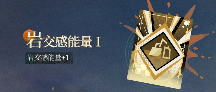 第十三项壮举技能全效说明图