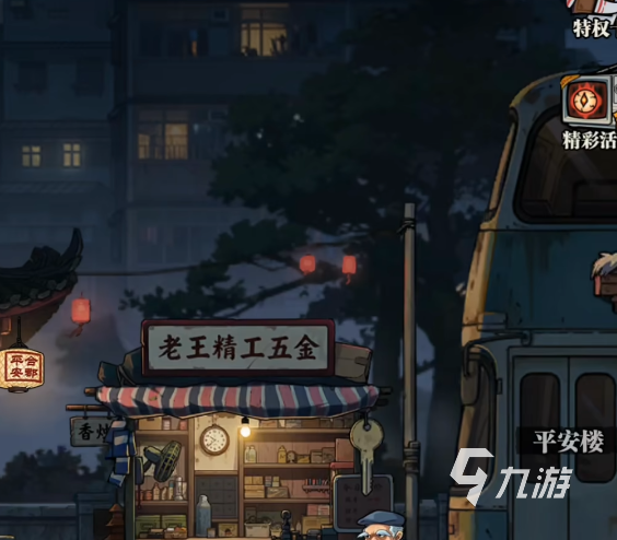 咻咻勇者不死流玩法详解:强度分析与实战技巧