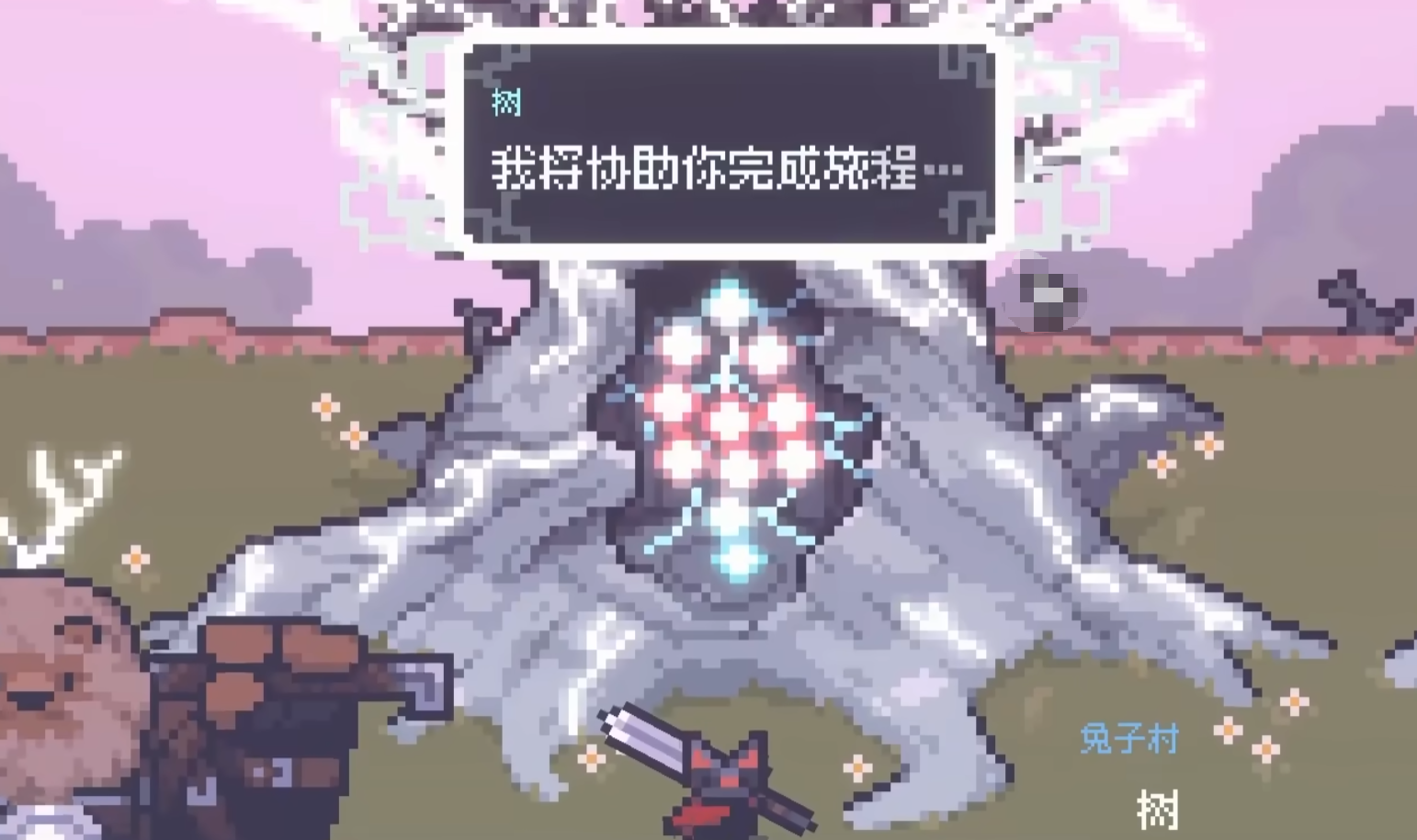 赛菲莉娅命运刻印树结构图