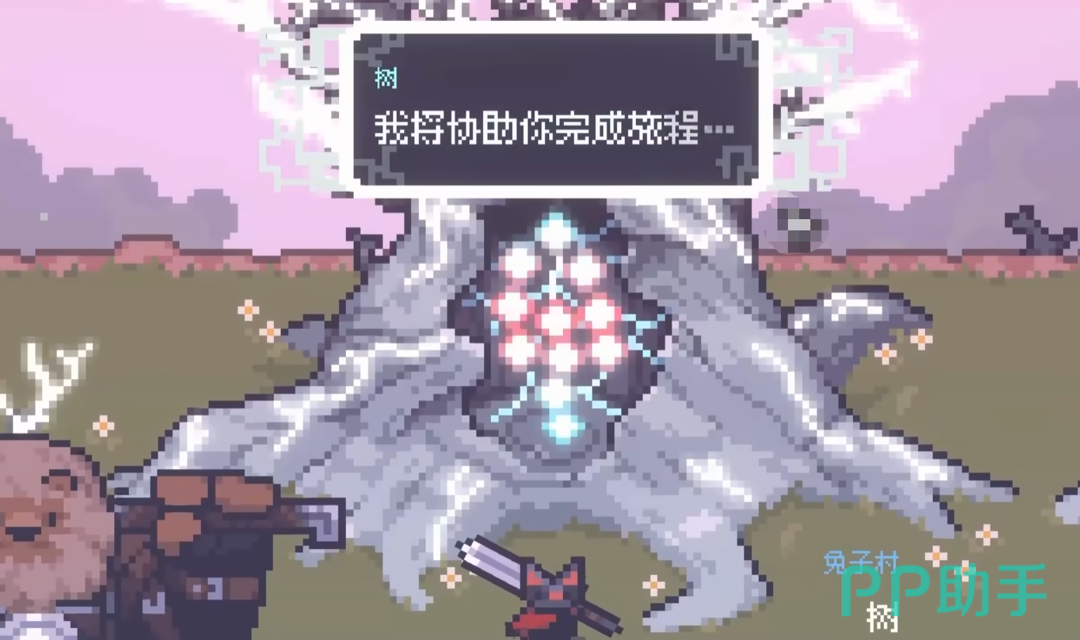 赛菲莉娅命运刻印树结构图