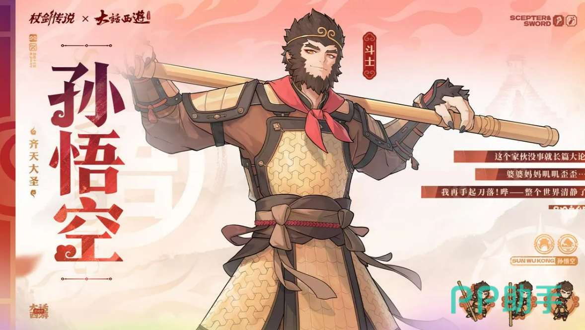 联动活动界面截图
