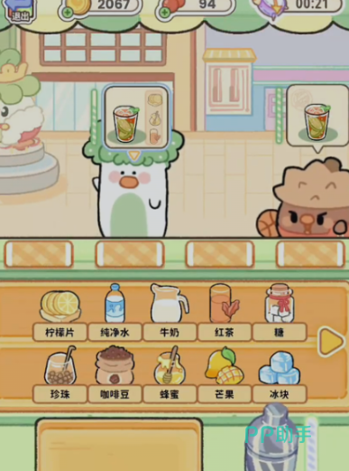 菜鸡梦想家摇杯操作示意图