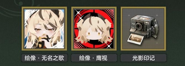 少女前线2追放寂静的匹丝缇活动开启时间及玩法介绍