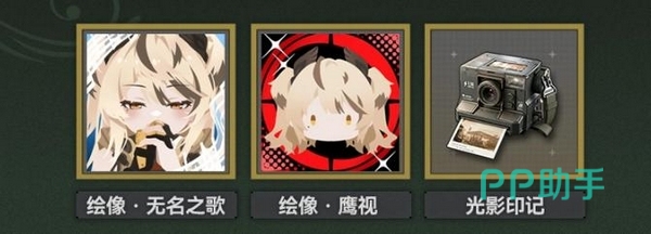 少女前线2追放寂静的匹丝缇活动主视觉图