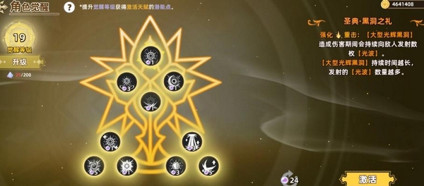 九游暑期福利活动宣传图