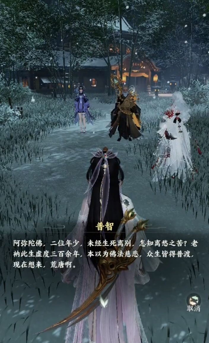 合欢派冰系与毒系技能界面对比图