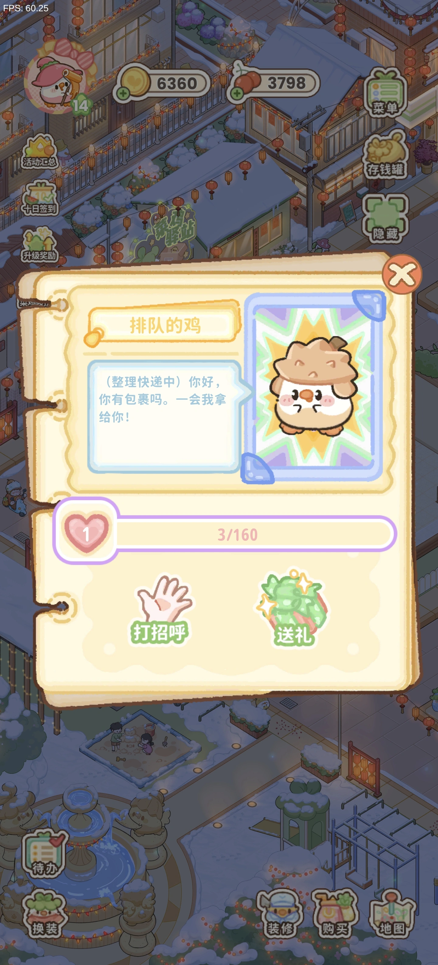 手动取件流程演示图