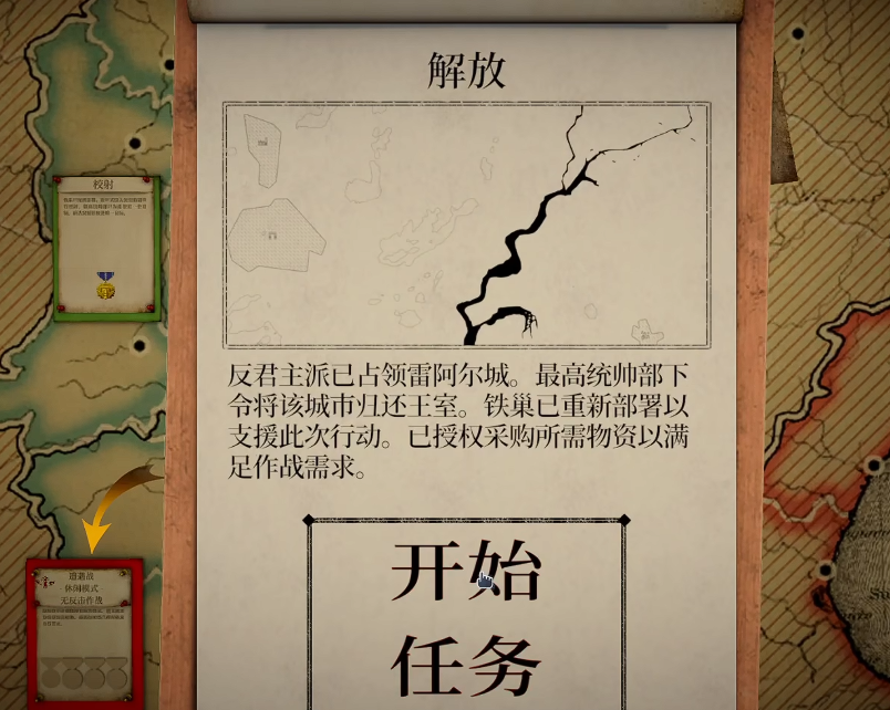 Ironnest铁巢重炮第三关解放通关详细流程与技巧指南