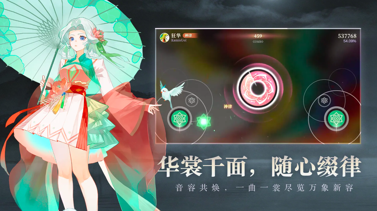 万华律上线时间是什么时候?最新消息汇总
