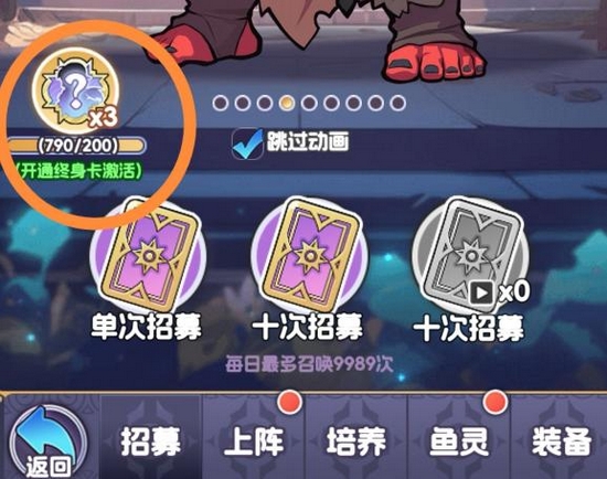 雷瑟战斗场景技能演示