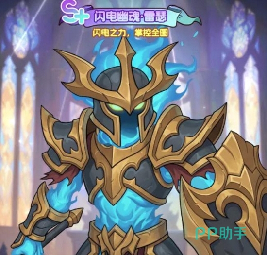 燃烧纪元雷瑟角色立绘