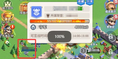小兵打天下战功获取流程示意图