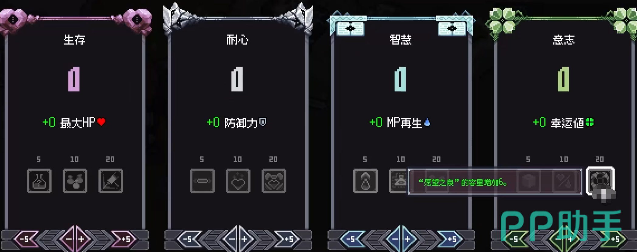 赛菲莉娅六大武器分类示意图