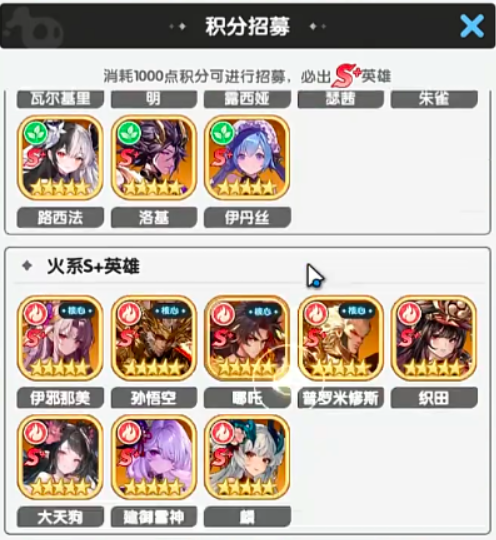 火线战姬战姬进阶与技能升级界面