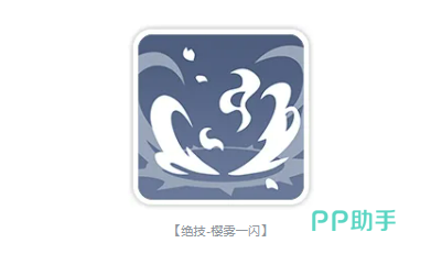 霞特技恩赐状态触发示意图