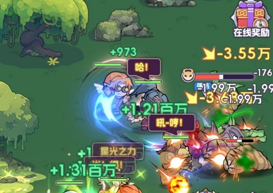 雷瑟技能特效展示