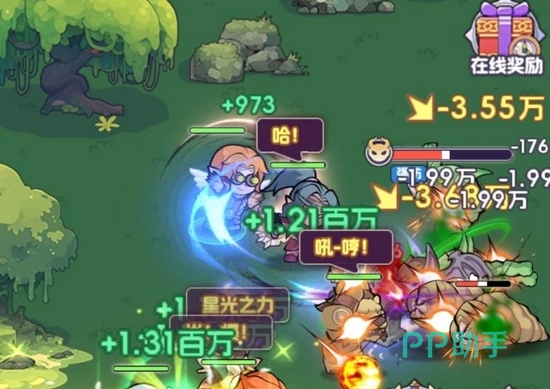 雷瑟技能特效展示