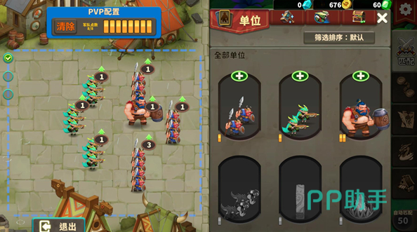 实时对战推进与兵种交互效果