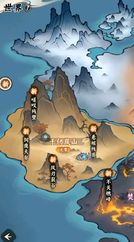 黑鳞狼群聚战斗画面