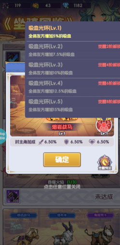 副本战斗场景示意
