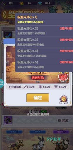 副本战斗场景示意